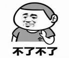 你太丑了我拒绝云采夜烛渊